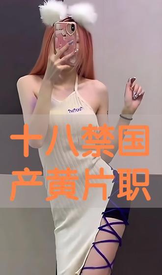 国产黄毛片,揭秘我国影视产业的独特魅力与挑战